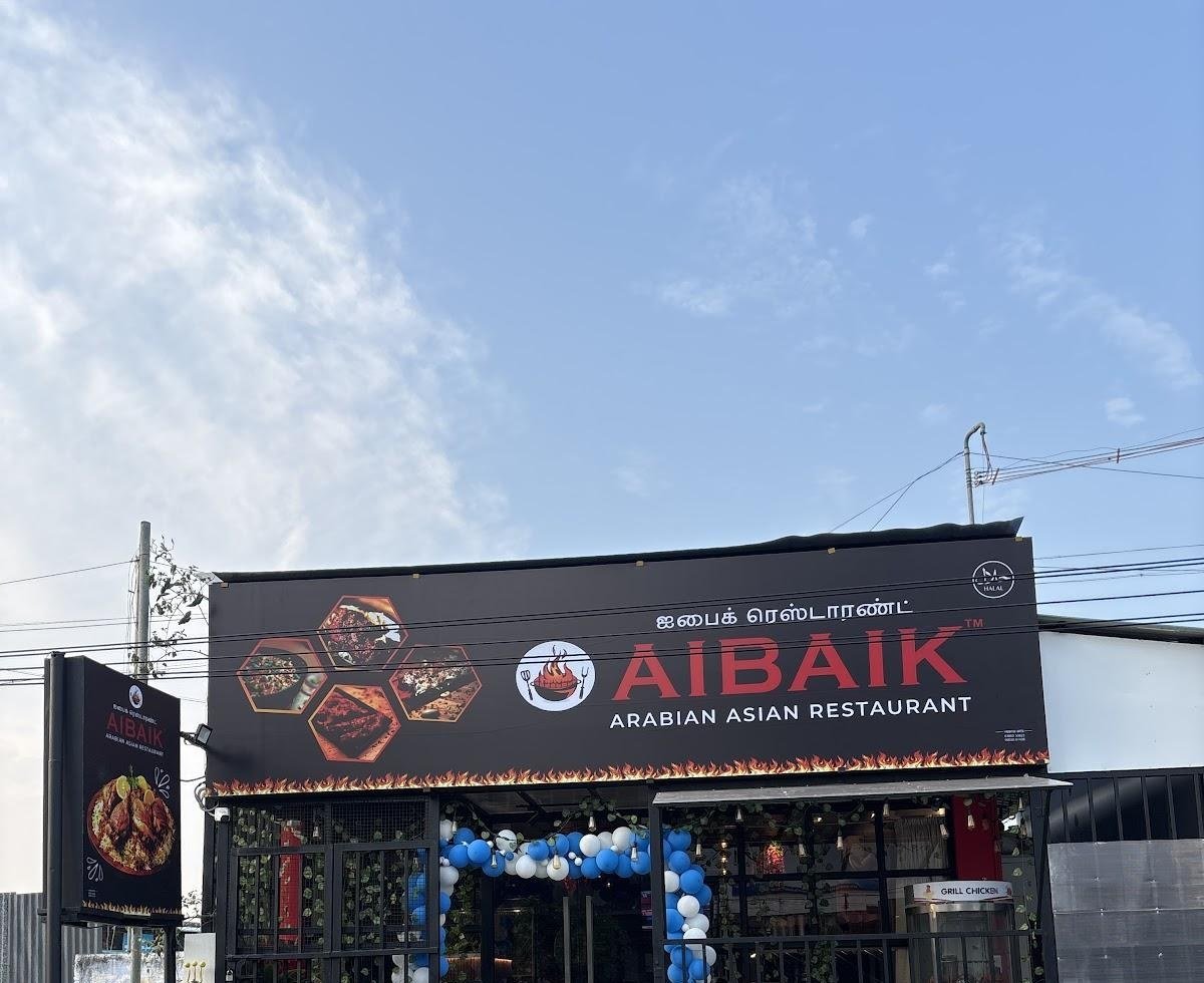 Aibaik Restaurant