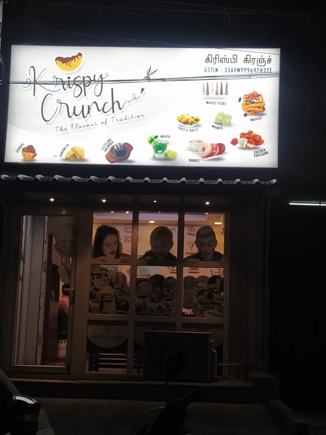 Krispy Crunch photo 6