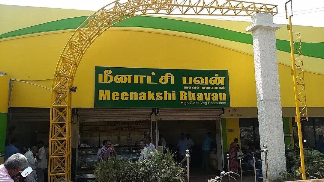Meenakshi Bhavan