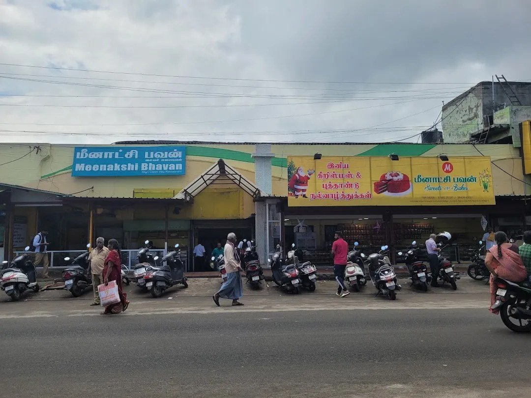 Meenakshi Bhavan photo 7